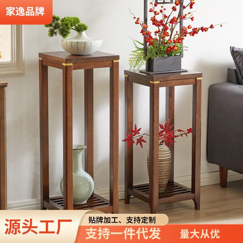 家逸新中式实木免安装客厅花架