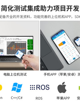定制蓝牙5.0加速度计陀螺仪传感器倾角电子罗盘磁力计WT901BLEWT9