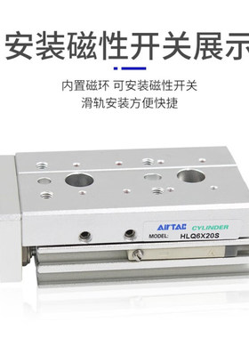 HLQ滑台气缸HLQ6/8/10/12/16X10X20X30X40X50X60X75S-ASHLQ6X10S