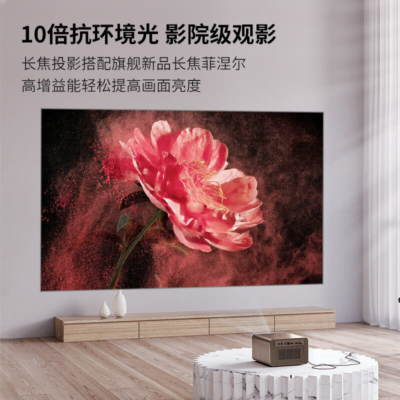 菲涅尔抗光硬屏中长焦投影仪抗光幕布16:9超窄边画框幕布家用办公