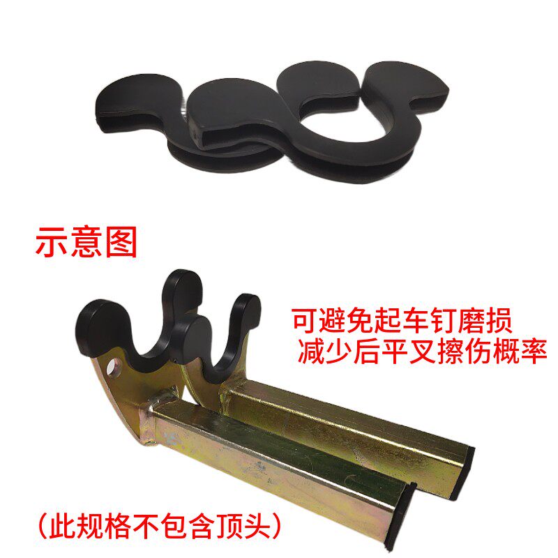 重型机车摩托车起车架顶头驻车架支撑件U型L型配件