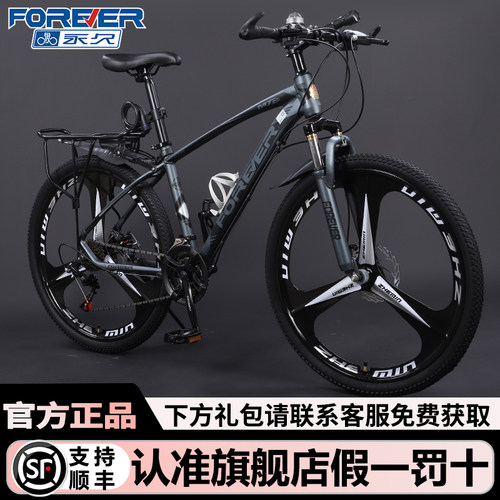 【提供免费上门安装】永久铝合金