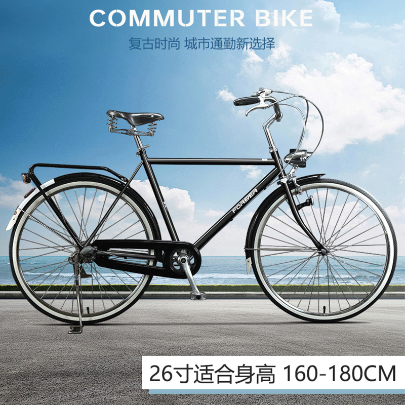 永久内三速自行车成年人日本车