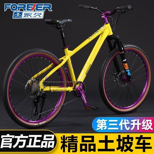 永久官方旗舰店正品土坡车