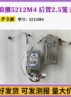 浪潮后置2.5寸扩展2盘位笼子NF5270M4/NF5280M4/SA5212M4