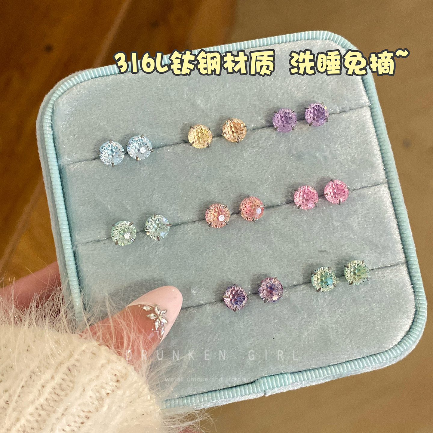 粉黛小香钛钢渐变烟花切耳钉女