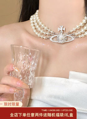 西太后珍珠土星项链女多层叠戴