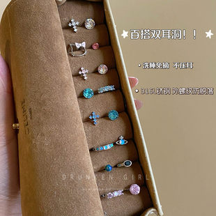 宝莉小香 爆闪锆石双耳洞耳饰钛钢十字架耳钉耳环高级感耳圈耳扣