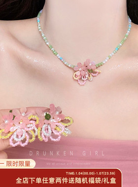 粉色花朵串珠项链女海岛度假风