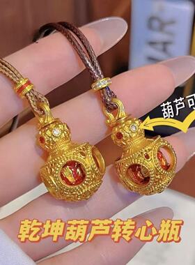 金店同款S925银镀金福字转心瓶