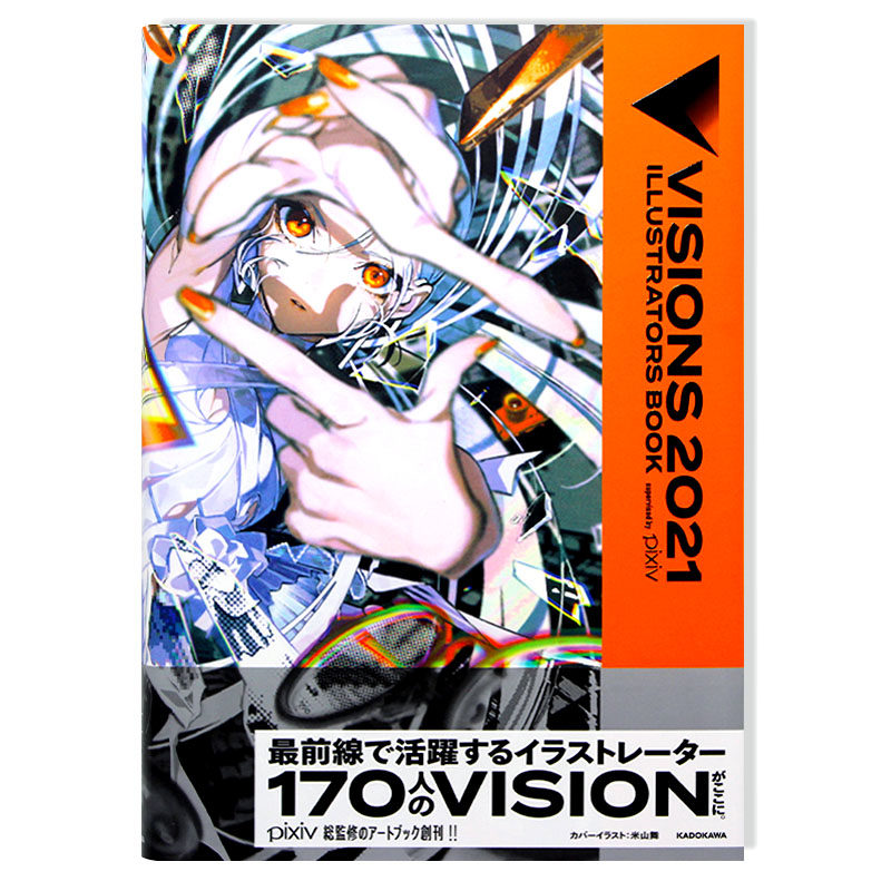 VISIONS2021日本原版P站