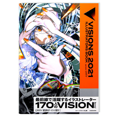 VISIONS2021日本原版P站