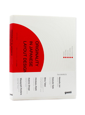 现货 Originality in Japanese Layout Design 日本版面创意版式设计 日本版式设计的独创性 平面设计 英文原版