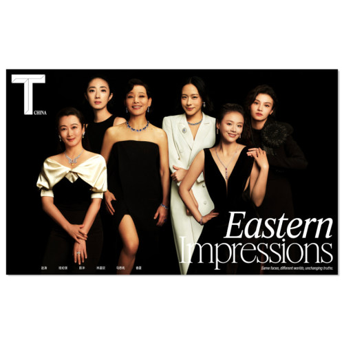 现货 T Magazine 锦绣杂志 2026年1月刊 影后群封A/B两款封面 & 何穗 封面 时尚摄影 内容一致 封面随机发一