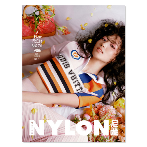 现货 NYLON 尼龙杂志 2026年1/2月合刊 卢昱晓 封面 第97期 时尚摄影杂志