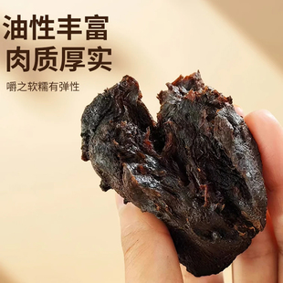 【仙人余粮】九蒸九晒黄精甄选原料即食可泡茶煲汤地方特产