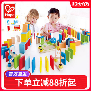 Hape多米诺骨牌彩色机关儿童木质推倒彩虹积木高级益智玩具小学.
