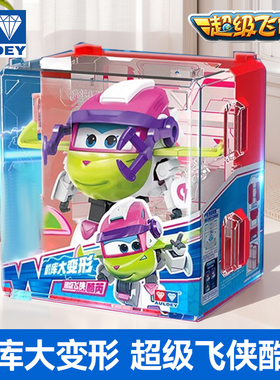 奥迪双钻超级飞侠17季变形史前救援队酷芮黄色金小卡变形玩具儿.