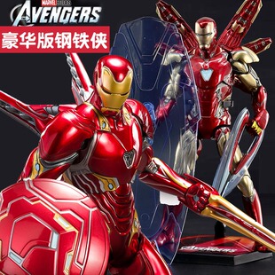 中动漫威豪华版钢铁侠MK50模型手办马克85复仇者联盟男生人偶摆.