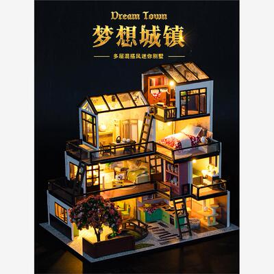 diy小屋迷你别墅梦想城镇
