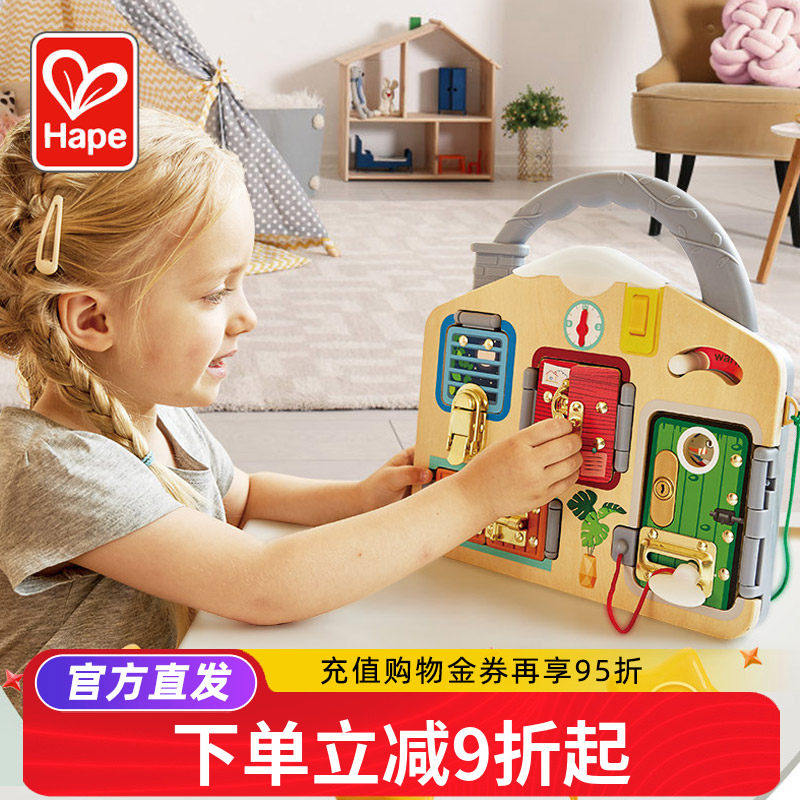 Hape多功能门锁忙碌板宝