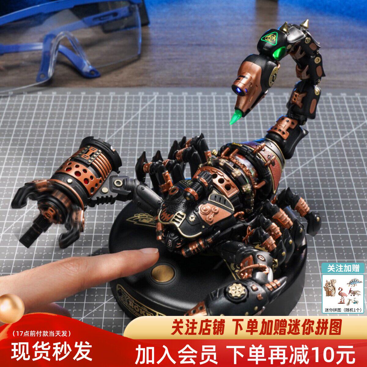 若客蝎子拼装模型重装战地蝎积木仿生机械甲虫男孩玩具生日礼物男