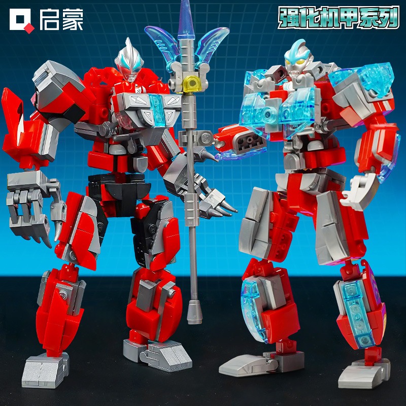 启蒙奥特曼积木儿童玩具