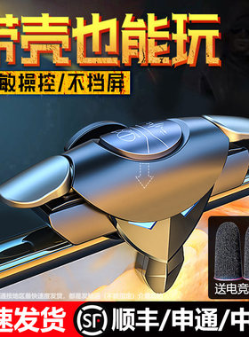 支持CFM一键连点不断触