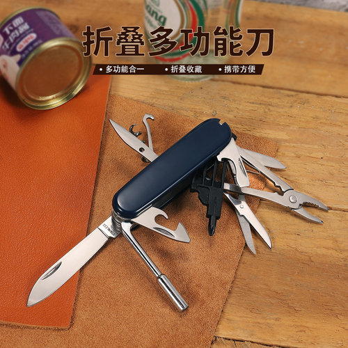 鸿丰GHK多功能小刀露营工具折扣