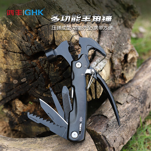 鸿丰GHK多功能户外工具多用锤子