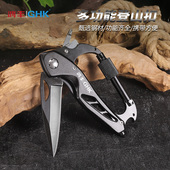 鸿丰GHK户外登山扣小刀钥匙快挂扣多功能行山扣背包挂钩爬山装 备