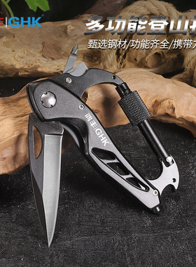鸿丰GHK户外登山扣小刀钥匙快挂扣多功能行山扣背包挂钩爬山装备