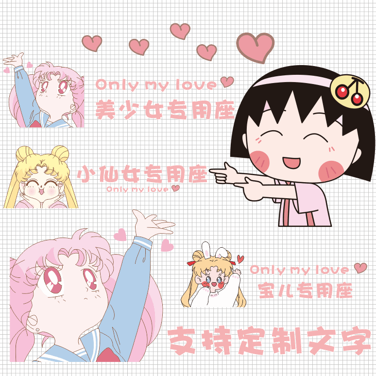 汽车副驾驶老婆小仙女贴纸