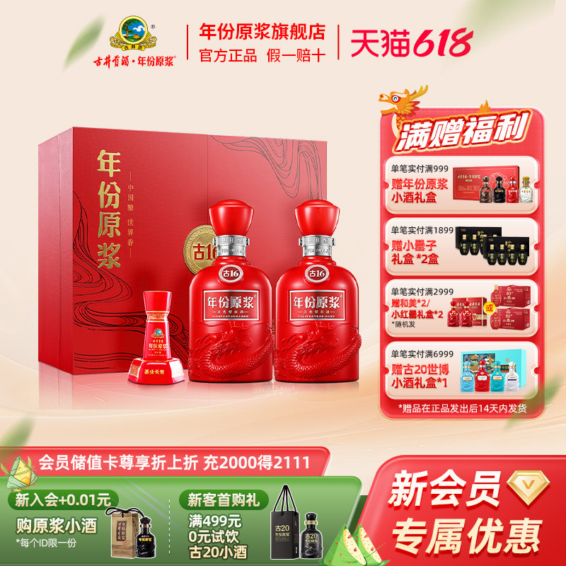 ���ٷ�ֱӪ���ž��������ԭ����16��� 50��500ml*2Ũ��׾����