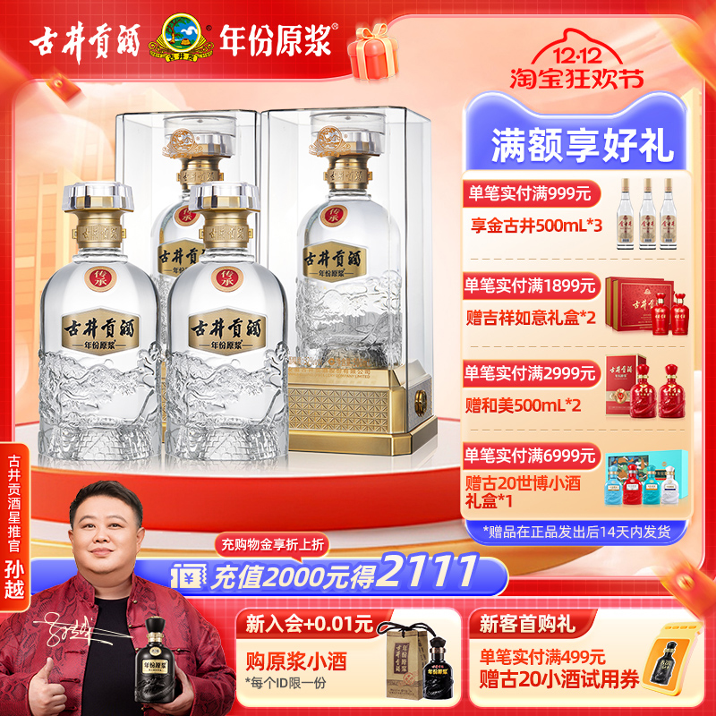 Ʒ׷ž ԭ  52500ml*2ƿŨͰ׾ 339.99Ԫ