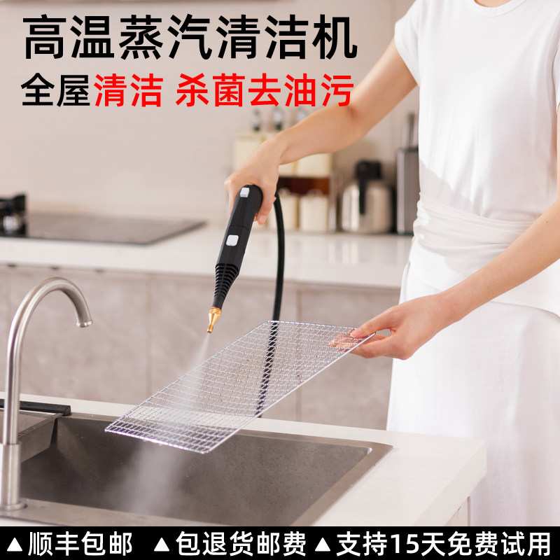 cntai圣泰高温蒸汽机家用清洁图片
