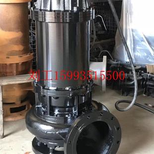 WQ潜水排污泵 不锈钢污水提升泵 大流量高扬程 无堵塞带搅拌泵