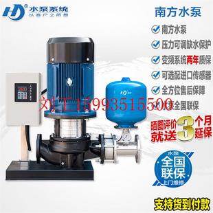 管道循环泵大流量恒压供水设备全自动变频增压泵 南方水泵TD立式