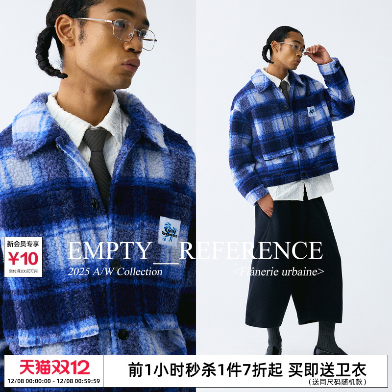 EMPTY REFERENCE 蓝白复古格纹羊羔绒短款夹克休闲宽松格子厚外套