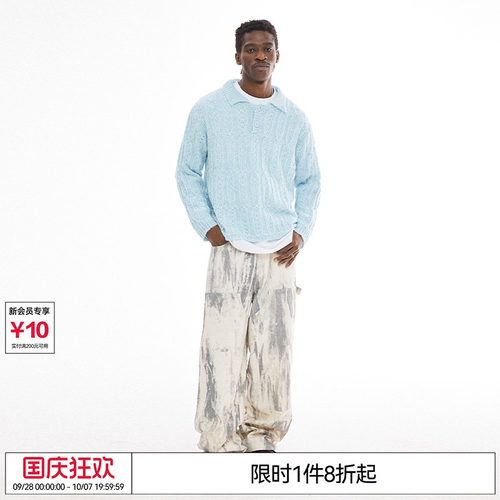 成毅同款镂空羊毛宽松翻领针织衫