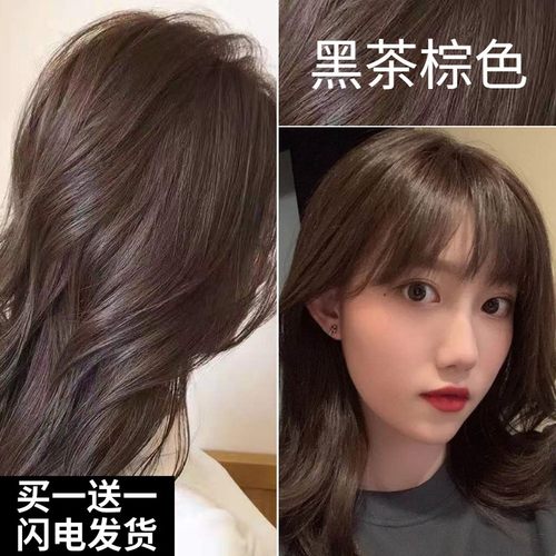 黑茶棕染发剂膏女植物流行