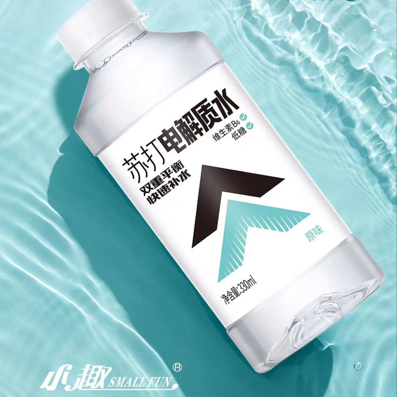 【主播专属】小趣电解质水补水运动饮料含维生素能量健身饮品