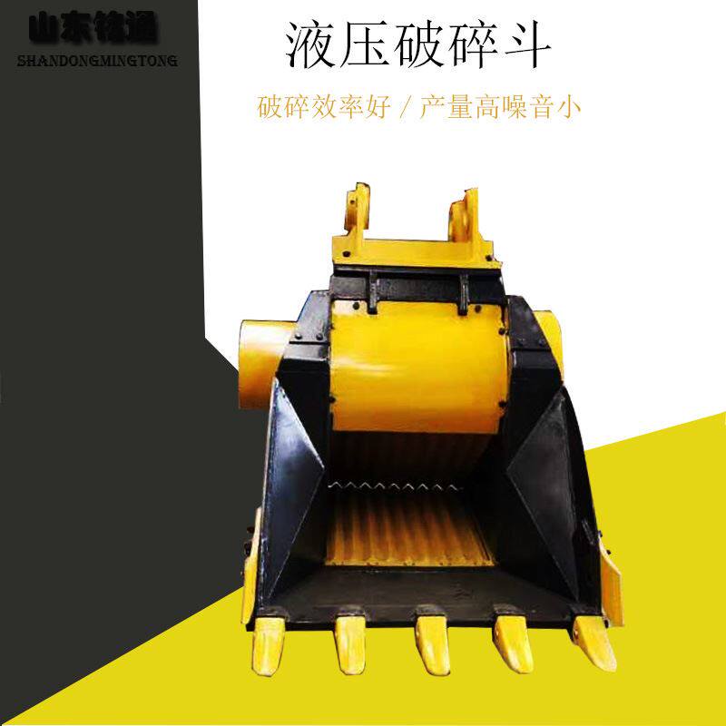 挖机破碎斗图片 鄂式粉碎斗 液压碎铲斗 建筑工程粉碎液压碎石斗