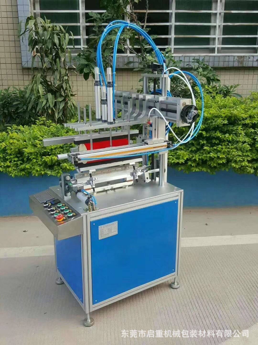 深圳东莞厂家直供pvc酥油斗烛筒成型机 1-30天蜡烛圆筒包装机器