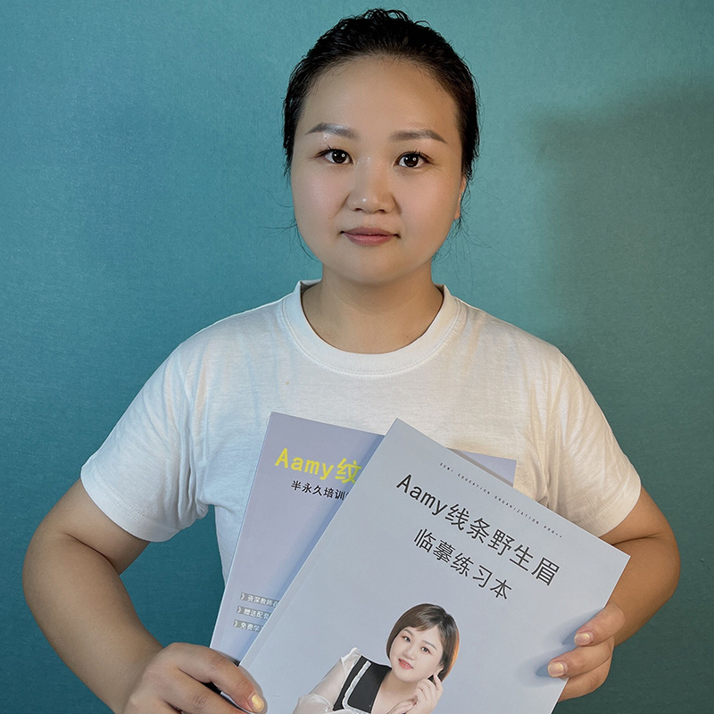 野生眉线条画眉练习册