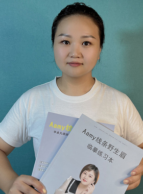 Aamy新手纹绣工具全套野生眉练习册半永久定点线条画眉教学习培训