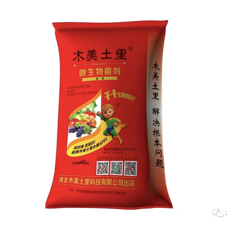 抗重茬菌肥木美土里治根腐治胶流