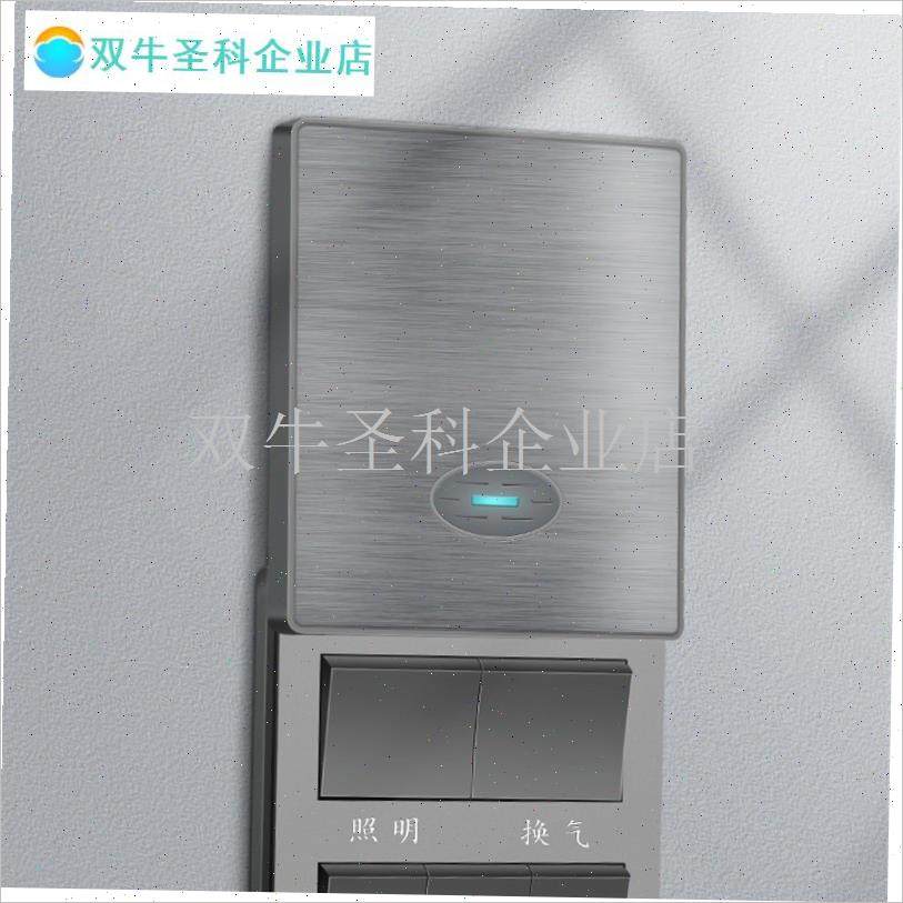 欧普适用集成吊顶暖风机浴霸y五开开关5开防水滑盖按键五联风暖.