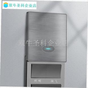 欧普适用集成吊顶暖风机浴霸y五开开关5开防水滑盖按键五联风暖.