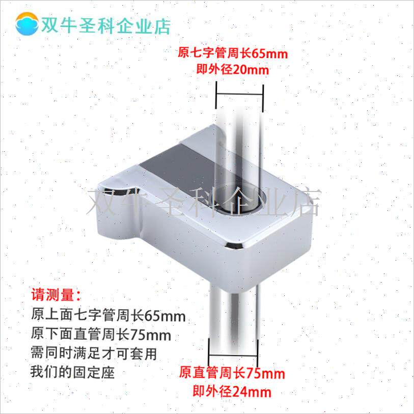淋浴花洒升降花洒杆m固定支座花洒支架升降管墙座一体式维修配件.